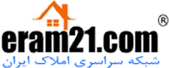 شبکه سراسری املاک ایران