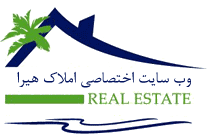 وب سایت اختصاصی، ویژه آژانسهای املاک ایران